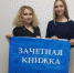 Посвящение в студенты-2017 - Бугурусланский медколледж