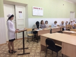 Конференция УИРС