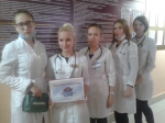 БСХТ-кардиодесант