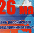 b144531eb420967580df089f2596aa9f.jpg - Бугурусланский район