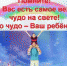 Безопасность детей в летний период - Бугурусланский район