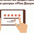 i.jpg - Бугурусланский район