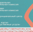 на сайт мфц.jpg - Бугурусланский район