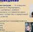 Нажмите для просмотра в полном размере... - Центр развития творчества детей и юношества