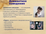 Нажмите для просмотра в полном размере...