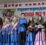 Нажмите для просмотра в полном размере... - Центр развития творчества детей и юношества
