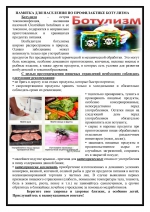Нажмите для просмотра в полном размере...