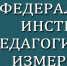 Выпускник 2020: ФИПИ опубликовал ответы на вопросы по итоговому сочинению - Управление образованием