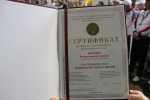 Спартакиада 2020