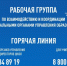 190320-21.jpg - Управление образованием