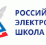 На портале РЭШ появился список ресурсов, которые можно использовать в период обучения дома - Управление образованием