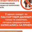 Работа МФЦ Бугурусланского района - Бугурусланский район