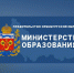 Серия видеоконсультаций для учеников 9 и 11 классов - Управление образованием