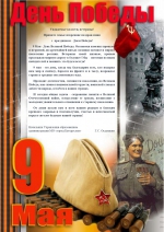 Нажмите для просмотра в полном размере...