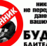В большинстве случаев злоумышленники представляются сотрудниками службы безопасности банков и убеждают граждан в том, что им необходимо предоставить данные карт и пароли из сообщений. - ОМВД "Бугурусланский" 