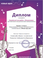 Дистанционные  конкурсы