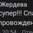 Нажмите для просмотра в полном размере... - Центр развития творчества детей и юношества