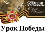 День знаний