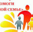 Одежда и обувь большой семье - Газета Бугурусланская правда