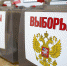 Общественники следят за чистотой проходящих в Оренбуржье выборов - Газета Бугурусланская правда
