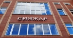 ПРИГЛАШЕНИЕ К УЧАСТИЮ В СДАЧЕ НОРМ ВФСК «ГТО»