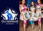 Ищем таланты!