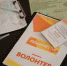 Помогут волонтёры - Газета Бугурусланская правда