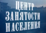 Вакансии — есть!