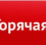 По вопросам профилактики - Газета Бугурусланская правда