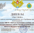 Участие в открытом конкурсе воздушно-космических сил «Серебряные крылья-2020» - Бугурусланский район