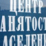 Если потеряли работу… - Газета Бугурусланская правда
