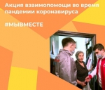 Всегда готовы!