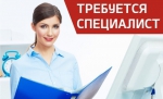 Требуется специалист