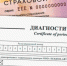 JPEG Файл - ОМВД "Бугурусланский" 