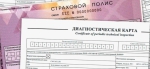 JPEG Файл
