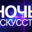 В полотнах  и стихах - Газета Бугурусланская правда