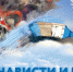 JPEG Файл - ОМВД "Бугурусланский" 