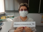 День народного единства