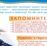 Нажмите для просмотра в полном размере... - Центр развития творчества детей и юношества