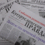 «Бугурусланская правда» отмечает день рождения! - Газета Бугурусланская правда
