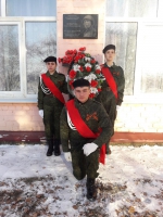День Героев Отечества