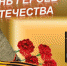 Объединил подвиг - Газета Бугурусланская правда
