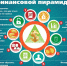 JPEG Файл - ОМВД "Бугурусланский" 
