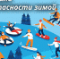 Нажмите для просмотра в полном размере... - Центр развития творчества детей и юношества