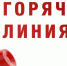 Разъяснит Роскомнадзор - Газета Бугурусланская правда
