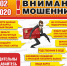 JPG Файл - ОМВД "Бугурусланский" 