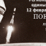 Нажмите для просмотра в полном размере... - Центр развития творчества детей и юношества