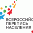 Всероссийская перепись населения перенесена на сентябрь 2021 года - Газета Бугурусланская правда