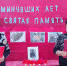 День вывода советских войск из Афганистана в Бугурусланском районе - Бугурусланский район