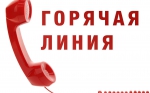 Потребители вправе…